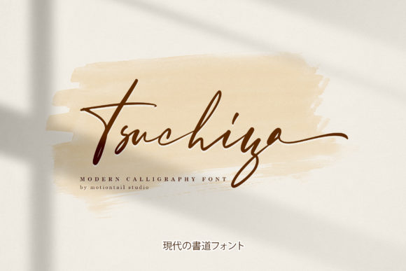 Tsuchiya: An Elegant Script Font for Web Design